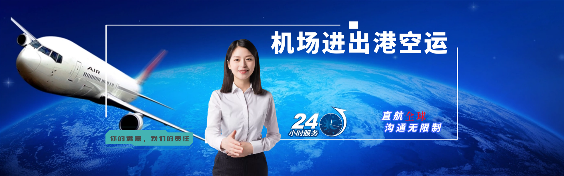 凤县到葡萄牙物流公司-凤县至葡萄牙物流专线-凤县空运到葡萄牙-优时通物流有限公司